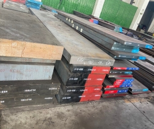 塑料模具鋼